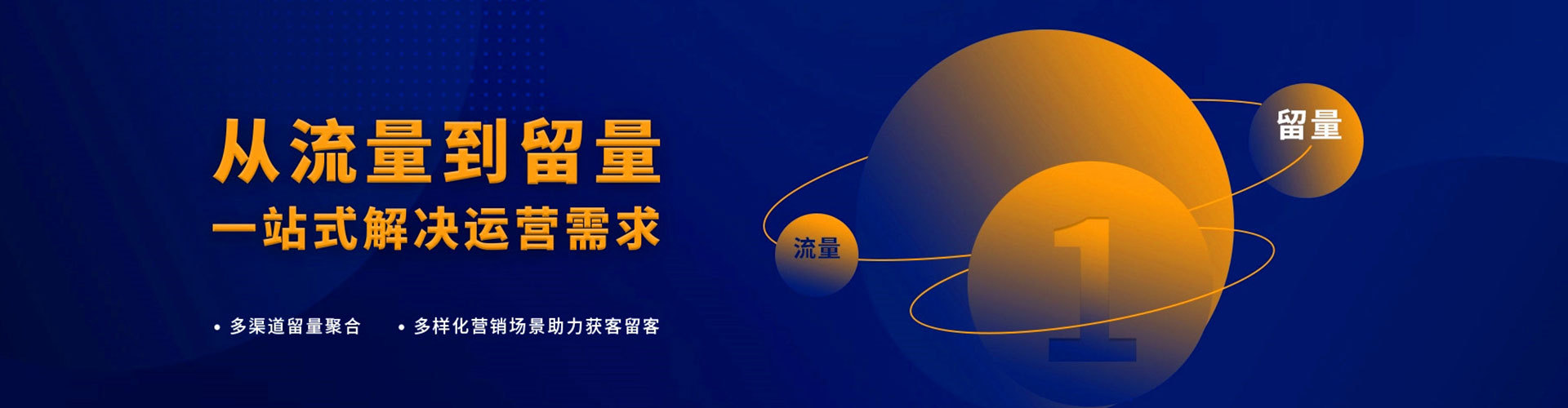 三原如何百度推广